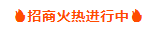 行业盛会，共筑繁华，2023山东煤矿展招展全面启动！