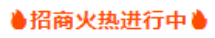 【震撼首发】2023山东煤矿展全馆展位图及展示范围